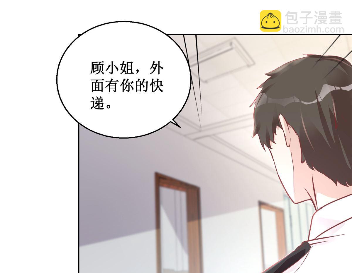 第91回 请君开启-第92话
