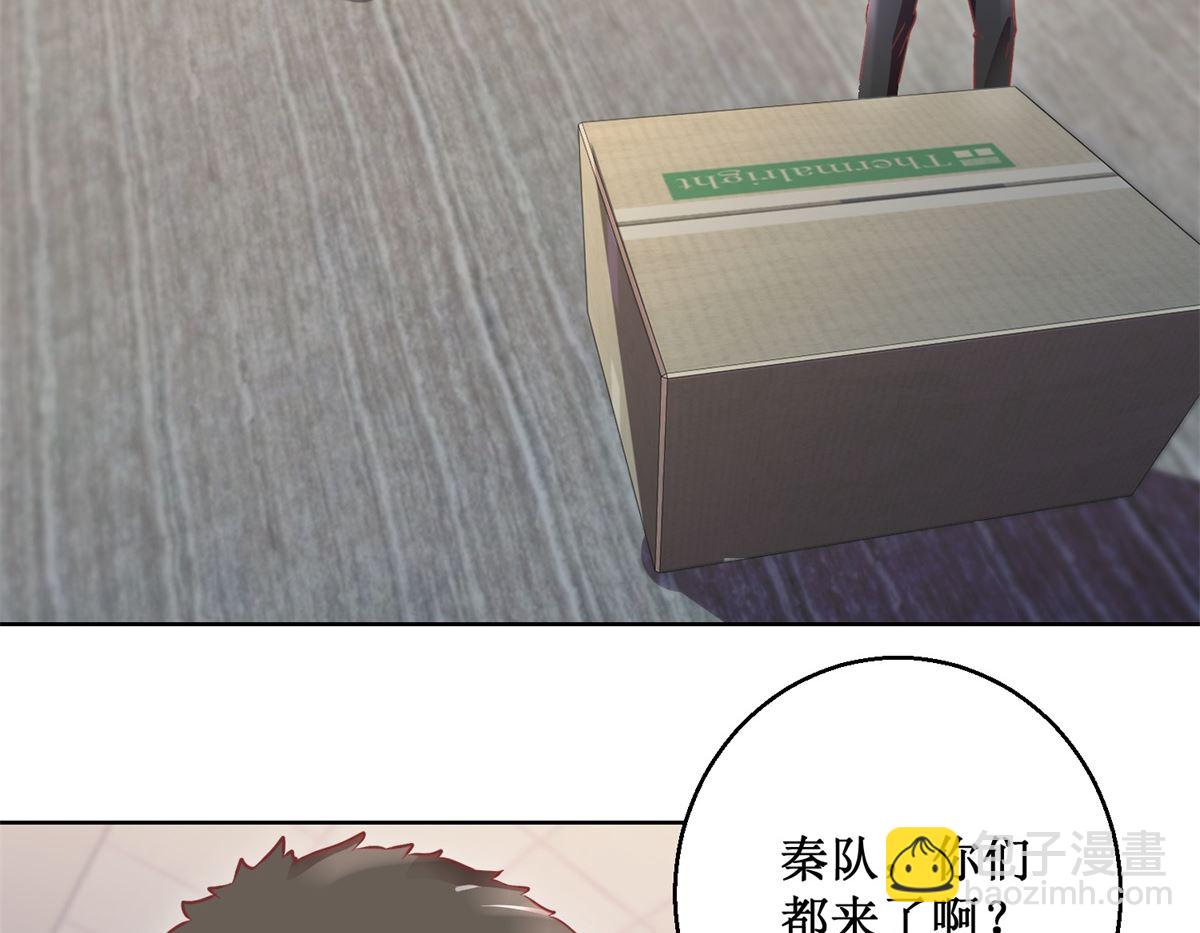 第91回 请君开启-第92话