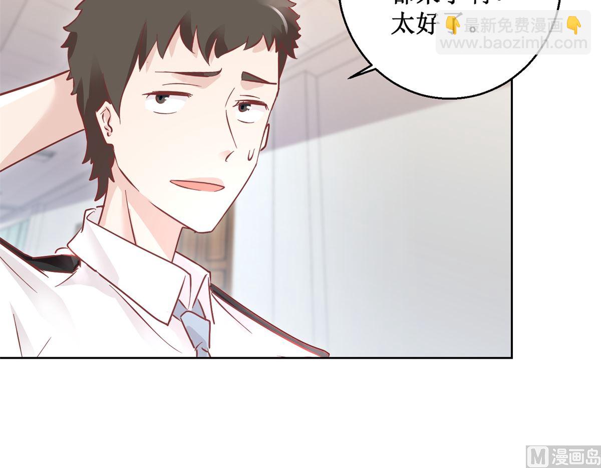 第91回 请君开启-第92话