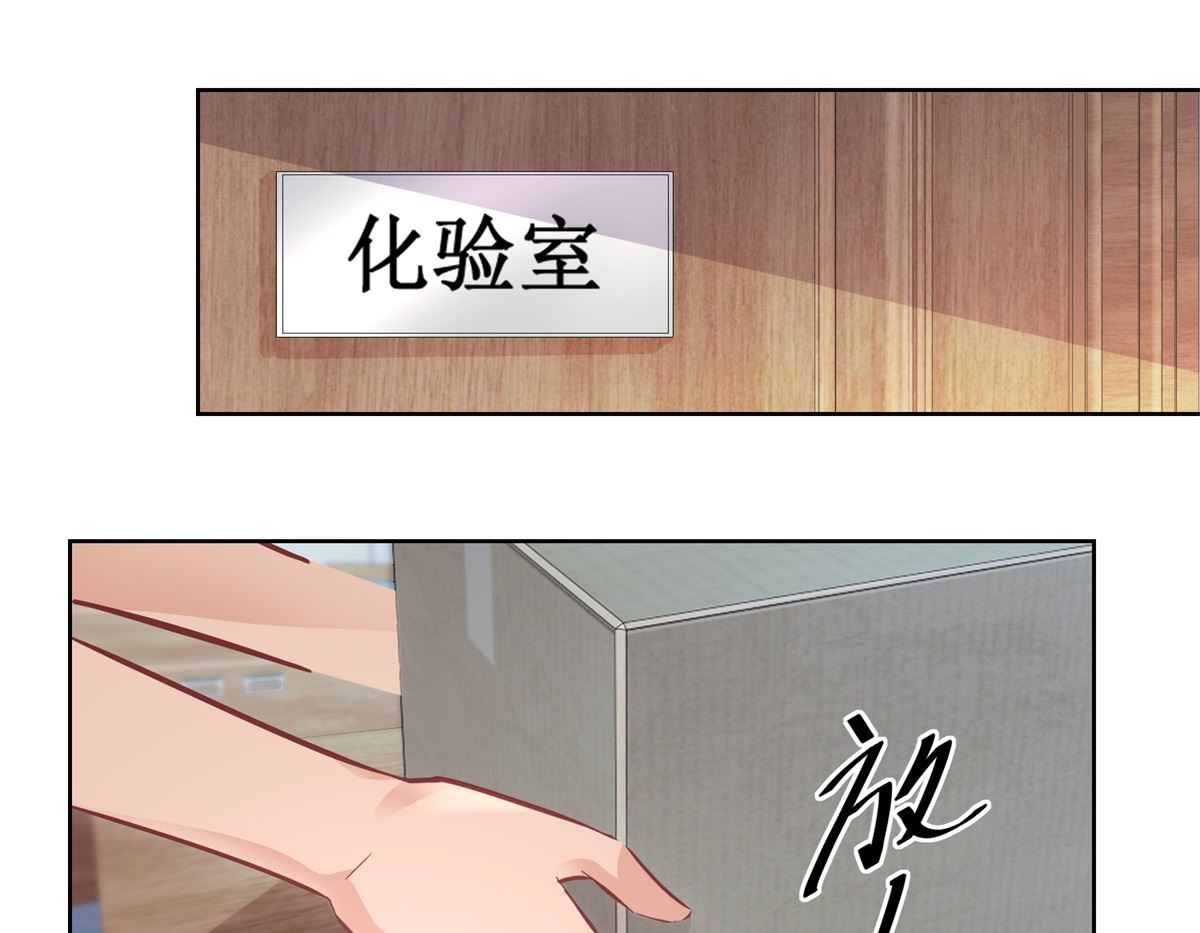 第91回 请君开启-第92话