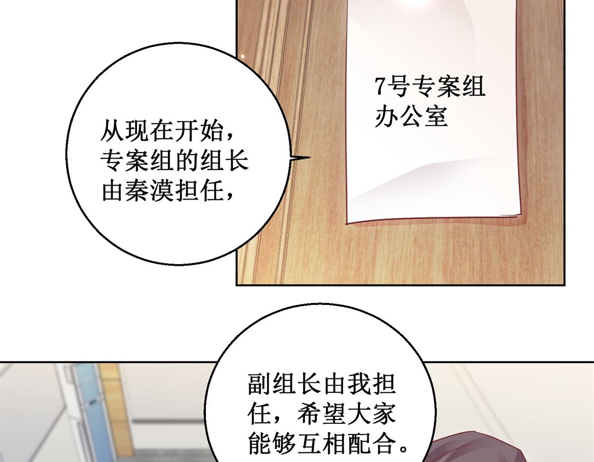 第91回 请君开启-第92话