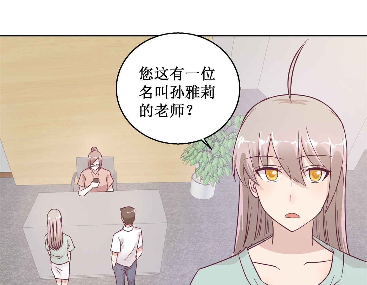第93回 失踪-第94话