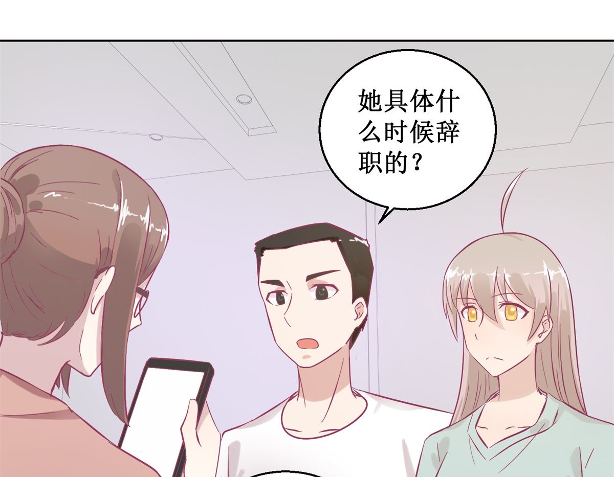第93回 失踪-第94话