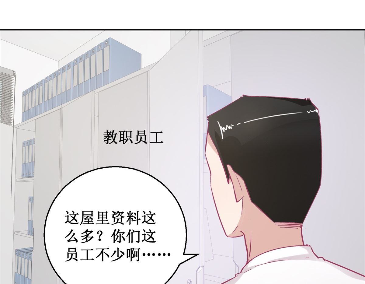 第93回 失踪-第94话