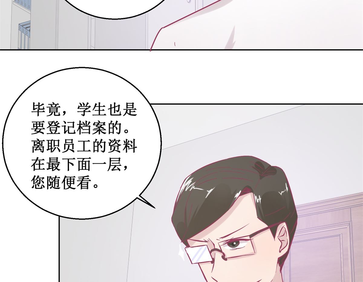 第93回 失踪-第94话