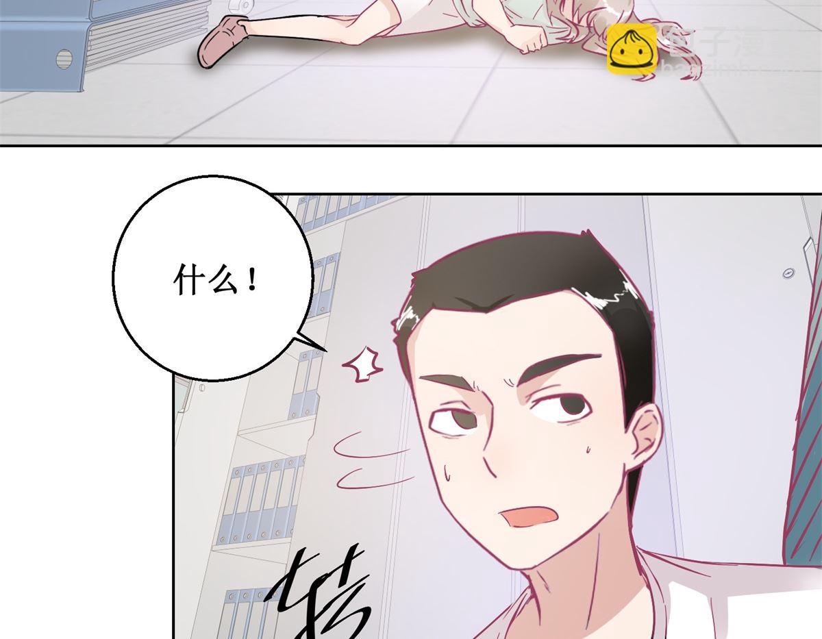 第93回 失踪-第94话
