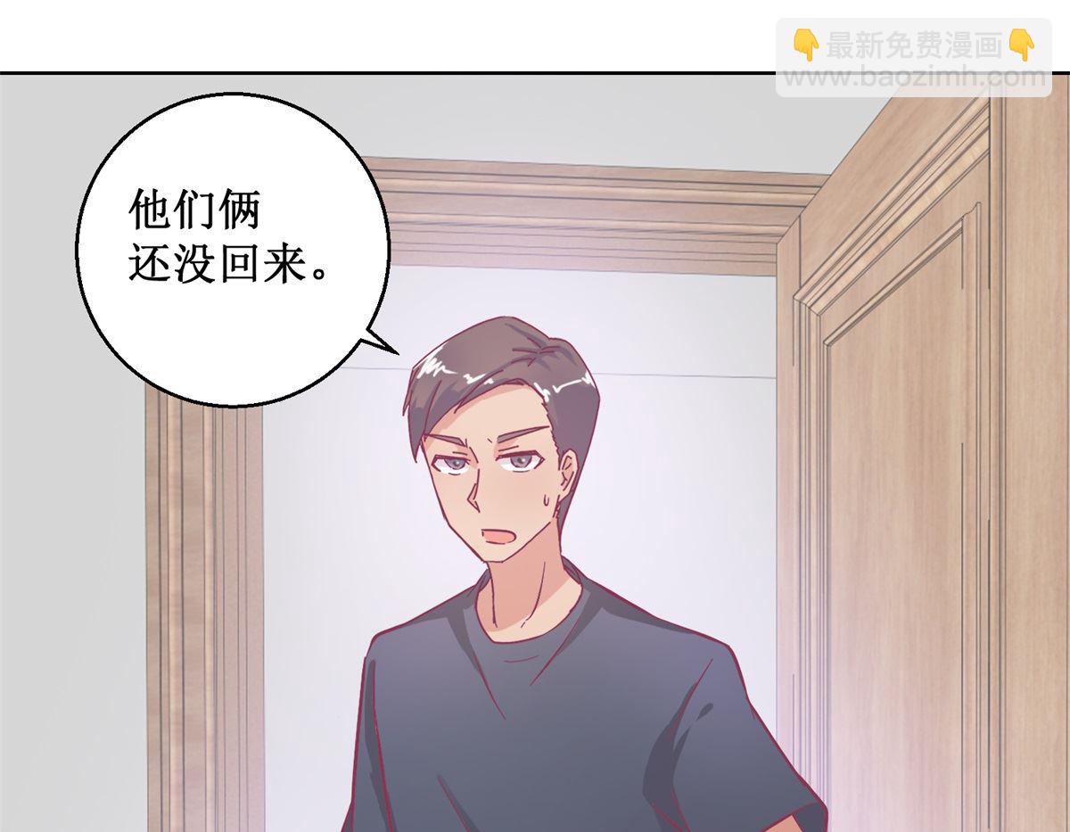 第93回 失踪-第94话