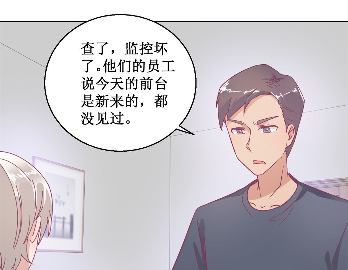 第93回 失踪-第94话