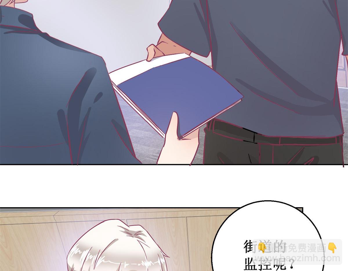 第93回 失踪-第94话