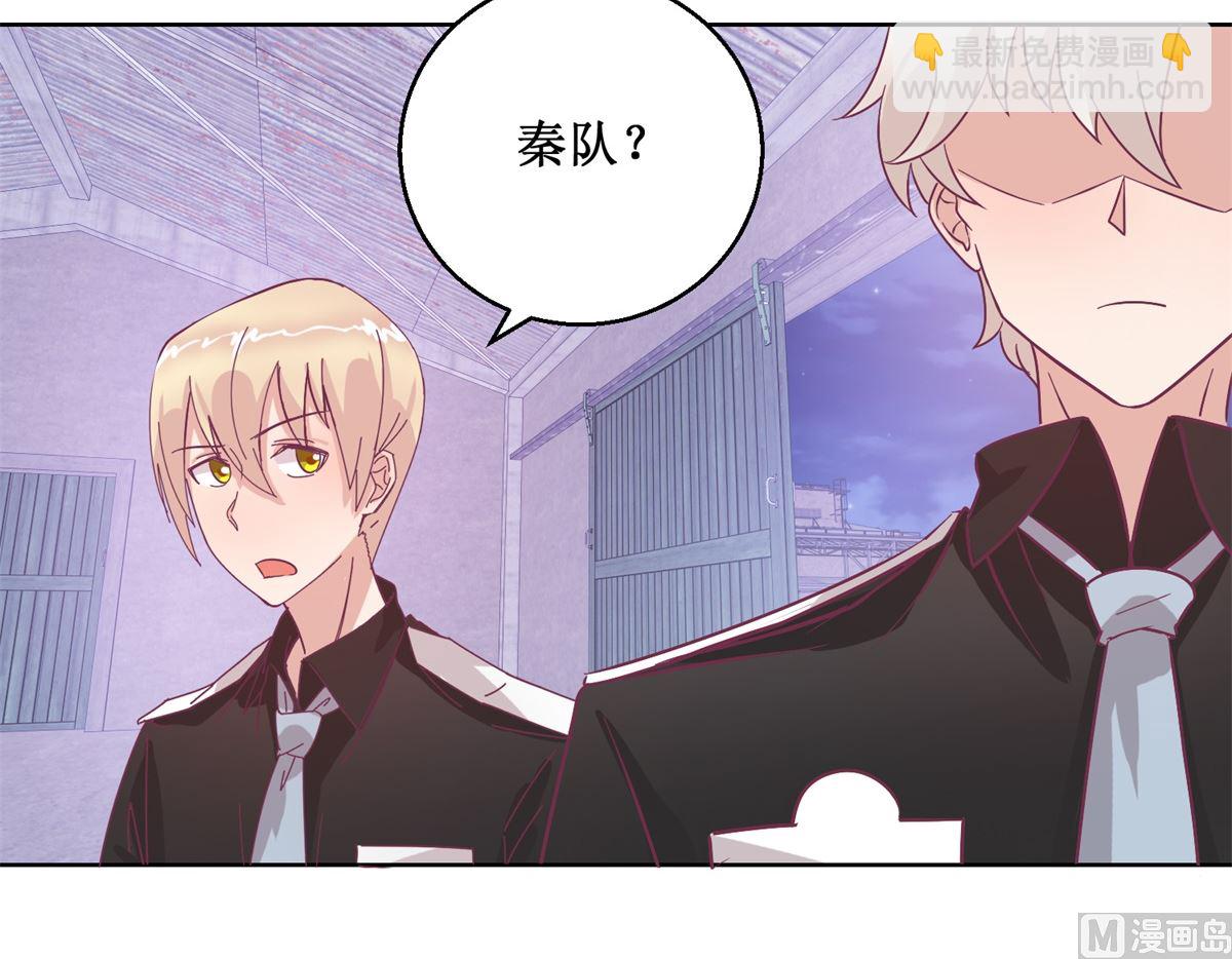 第95回 这案子还没结呢-第96话