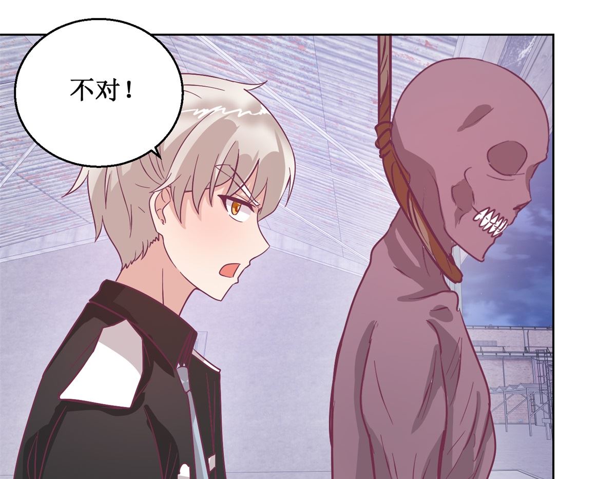 第95回 这案子还没结呢-第96话