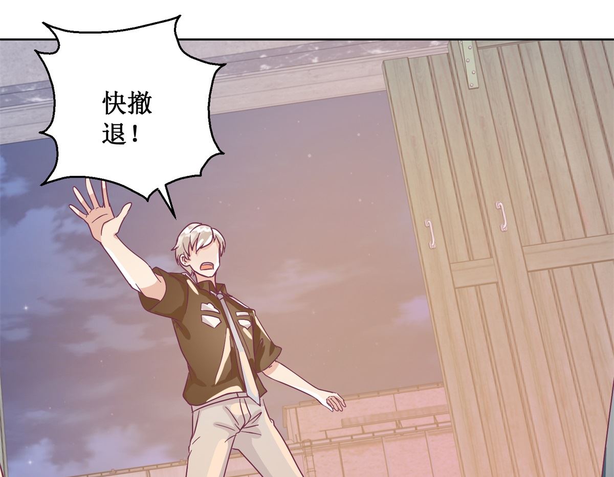 第95回 这案子还没结呢-第96话