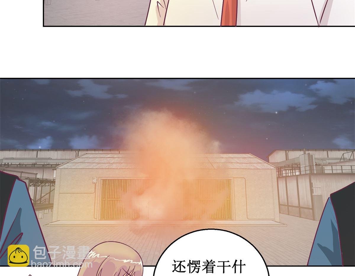 第95回 这案子还没结呢-第96话