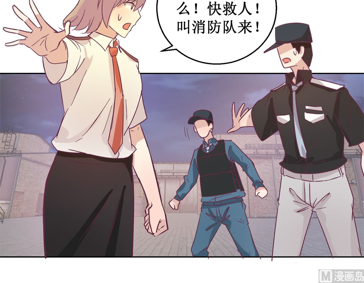 第95回 这案子还没结呢-第96话