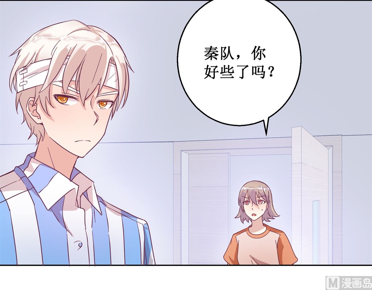 第95回 这案子还没结呢-第96话