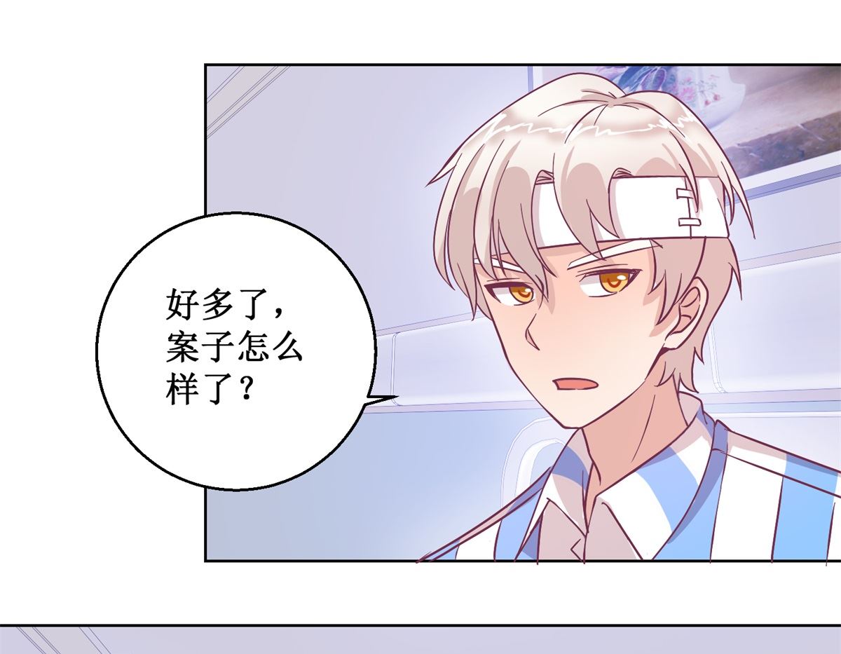 第95回 这案子还没结呢-第96话