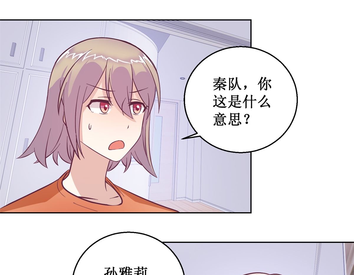 第95回 这案子还没结呢-第96话