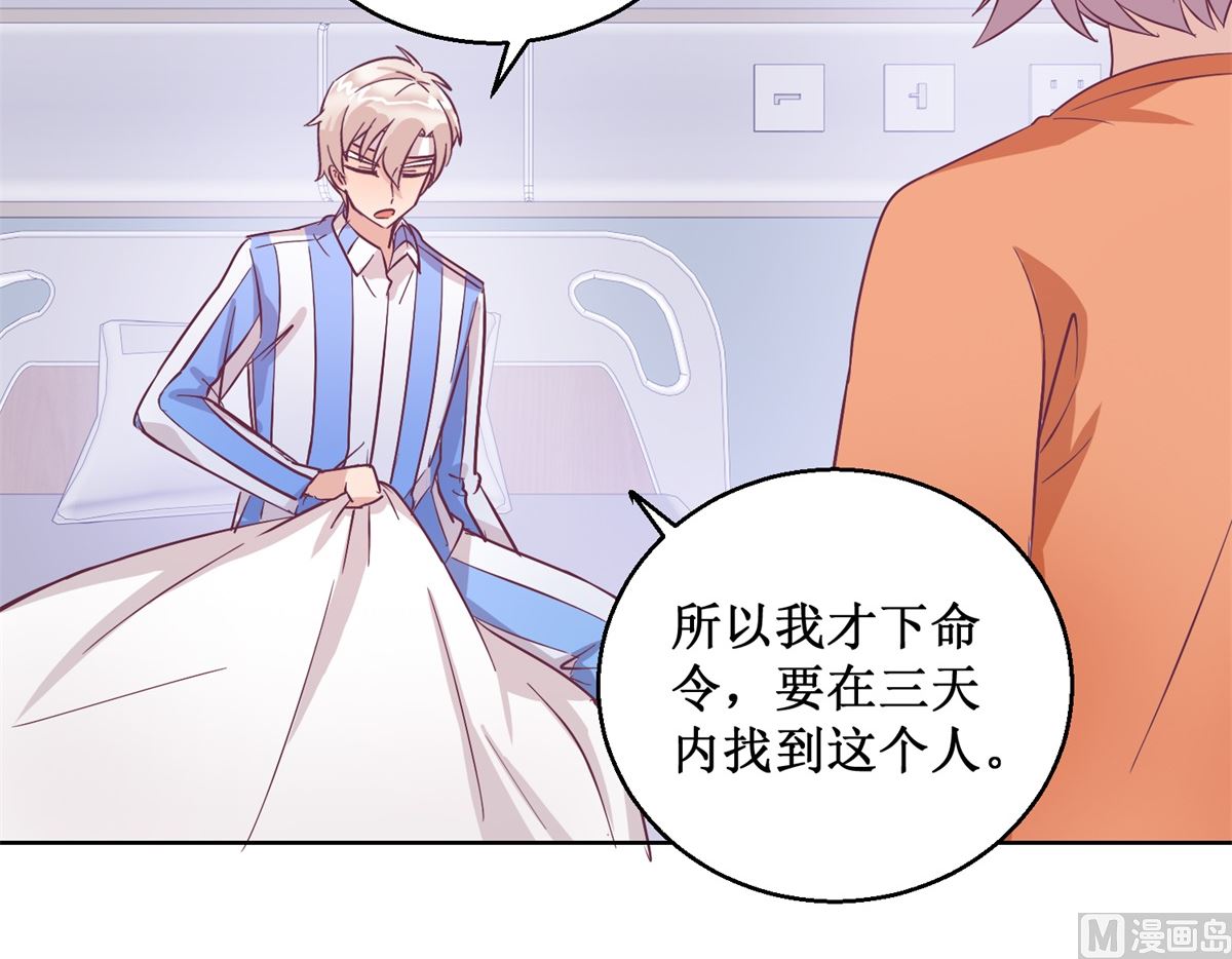 第95回 这案子还没结呢-第96话