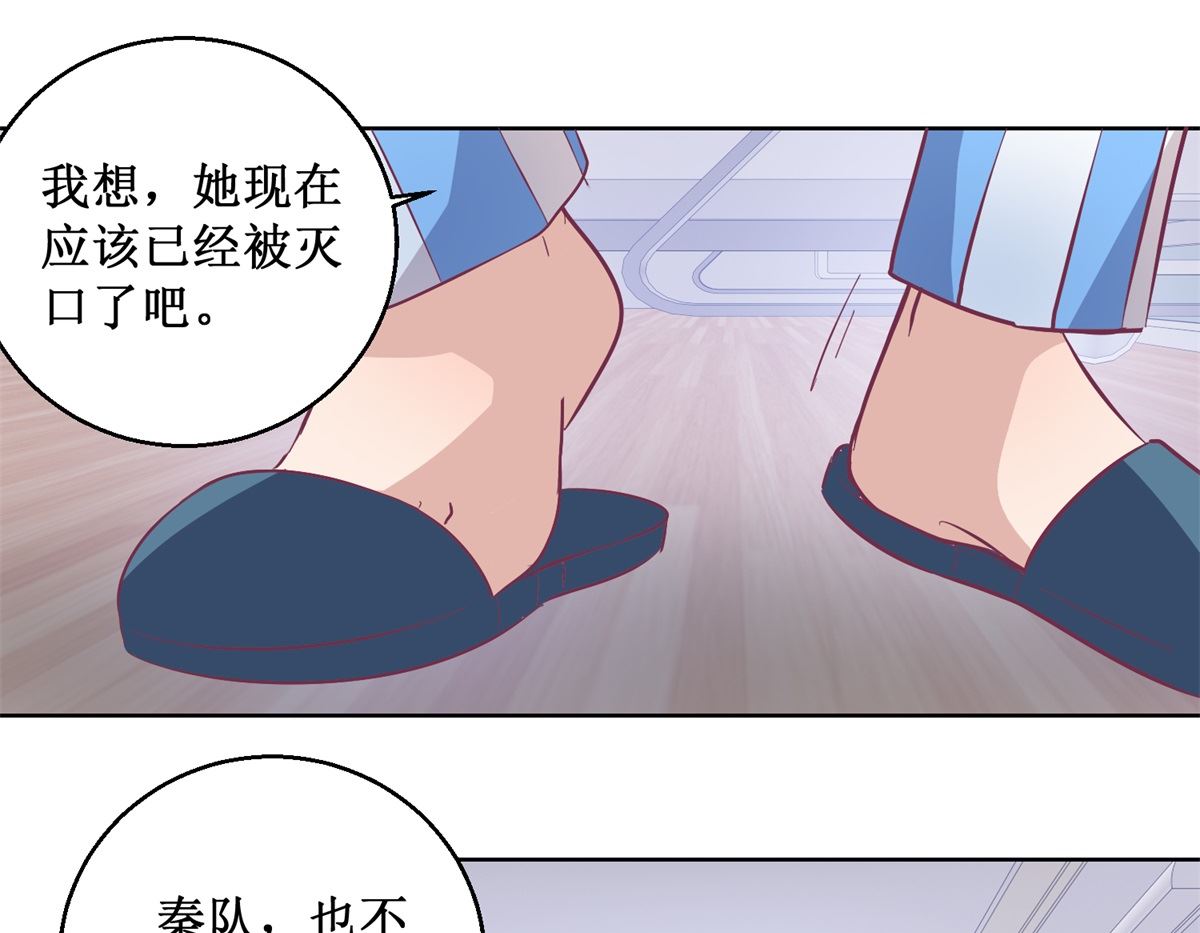 第95回 这案子还没结呢-第96话