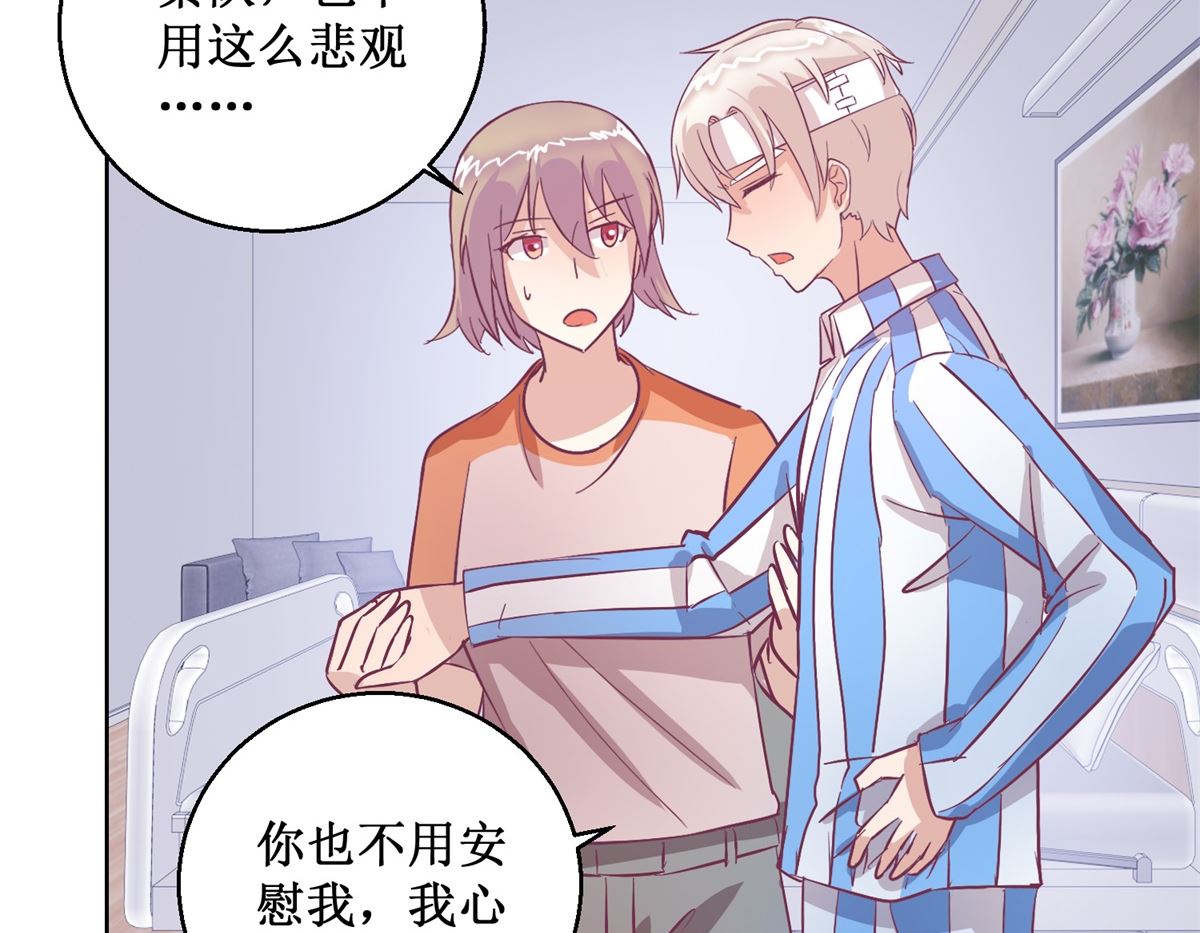 第95回 这案子还没结呢-第96话