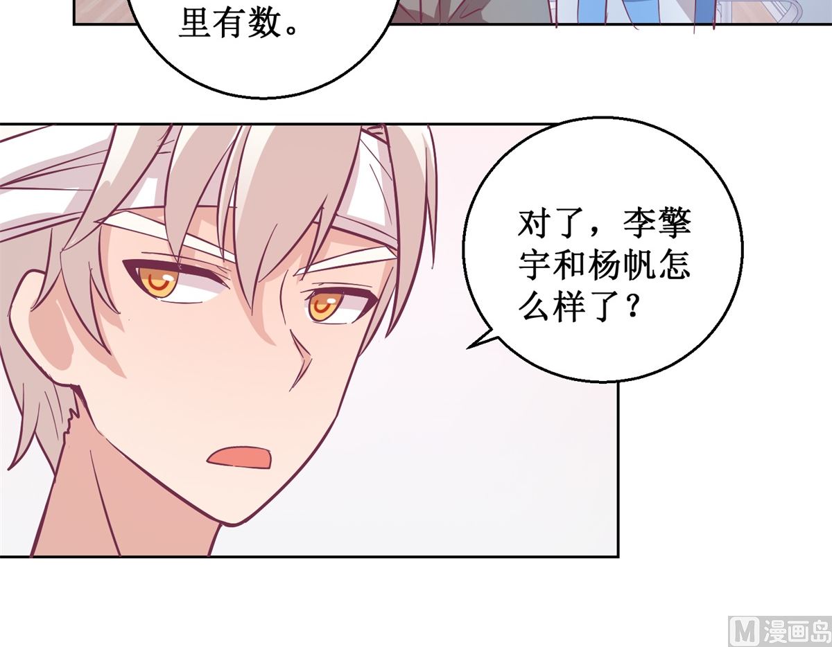 第95回 这案子还没结呢-第96话
