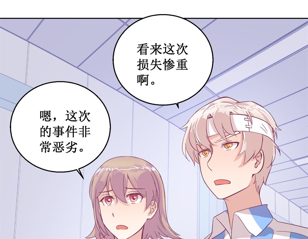 第95回 这案子还没结呢-第96话