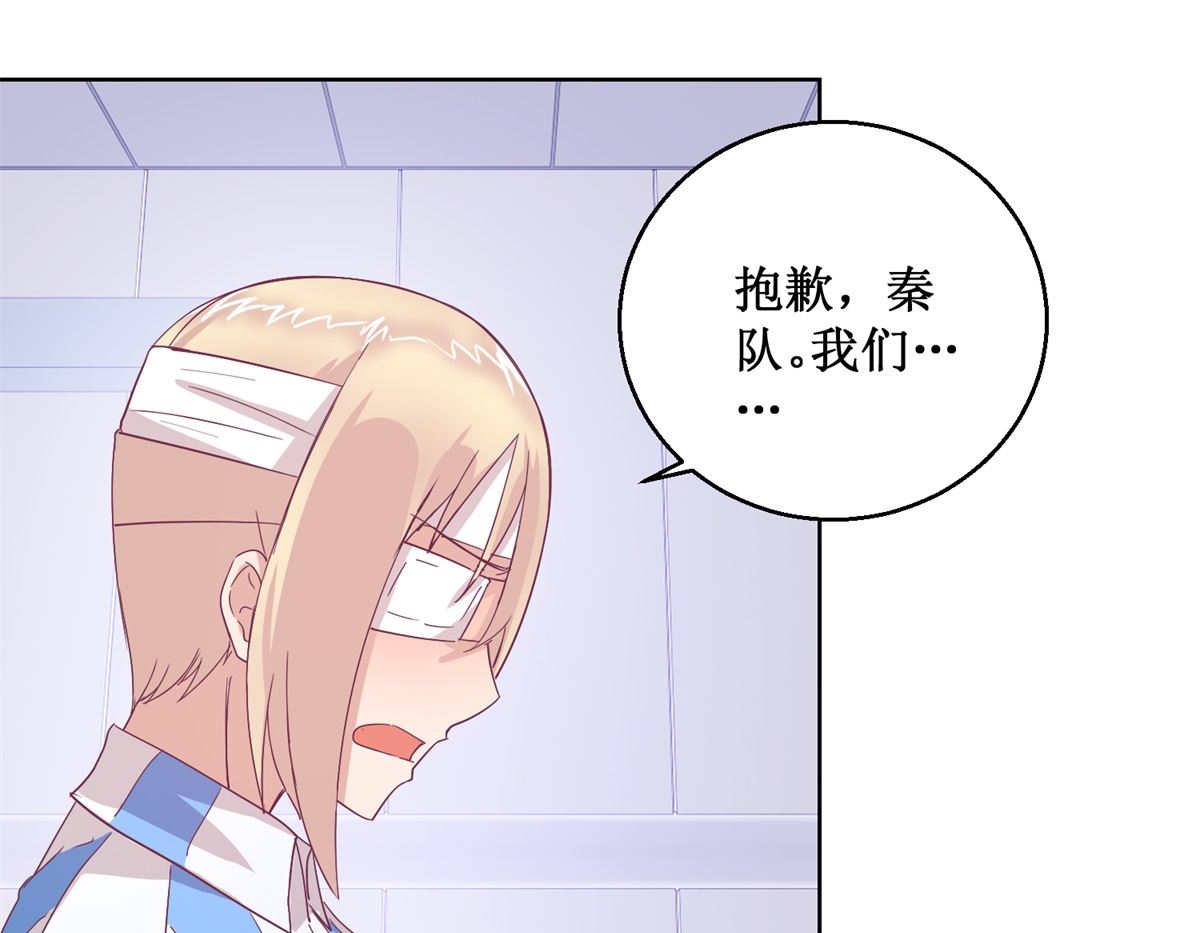 第95回 这案子还没结呢-第96话