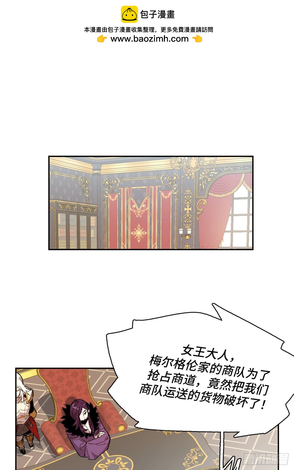 09-击掌！合作愉快-第10话