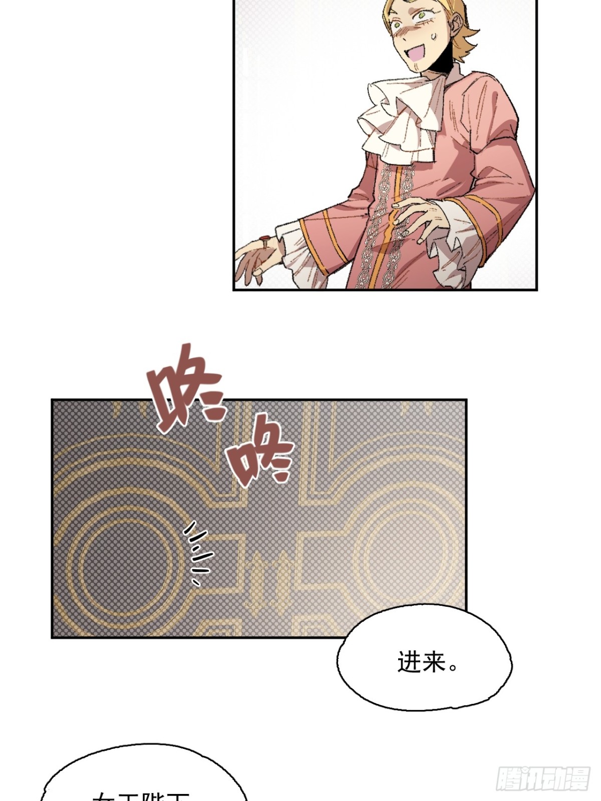 09-击掌！合作愉快-第10话