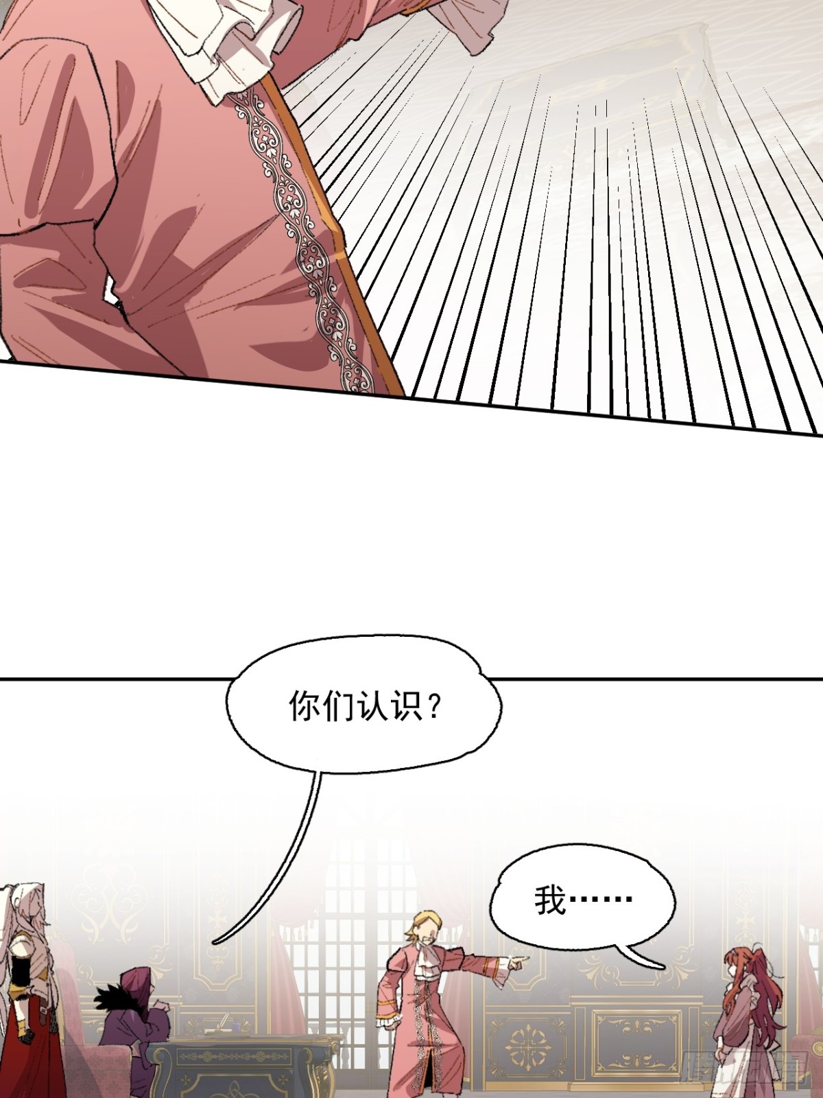 09-击掌！合作愉快-第10话