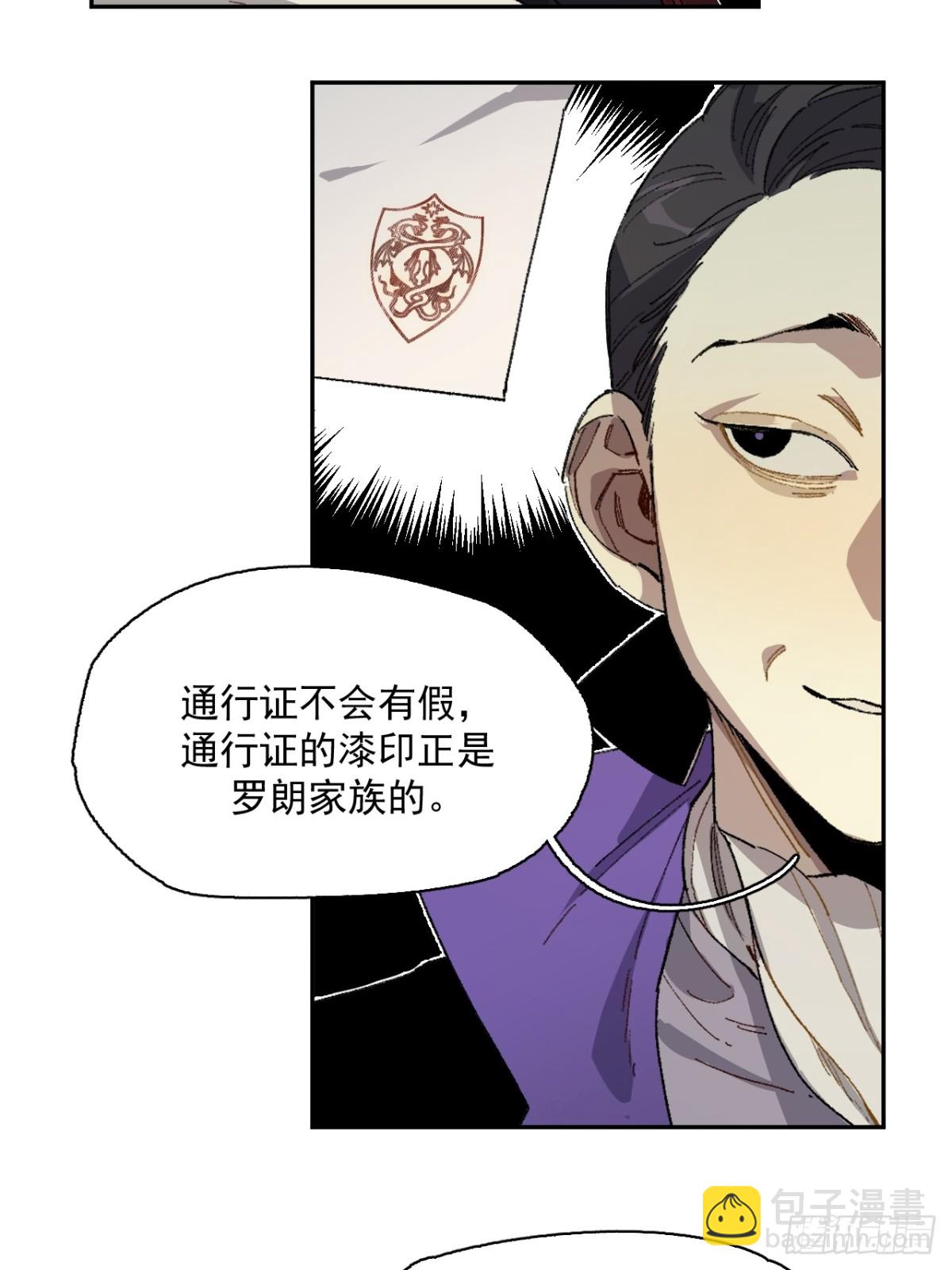 11-卡尔文的梦-第12话