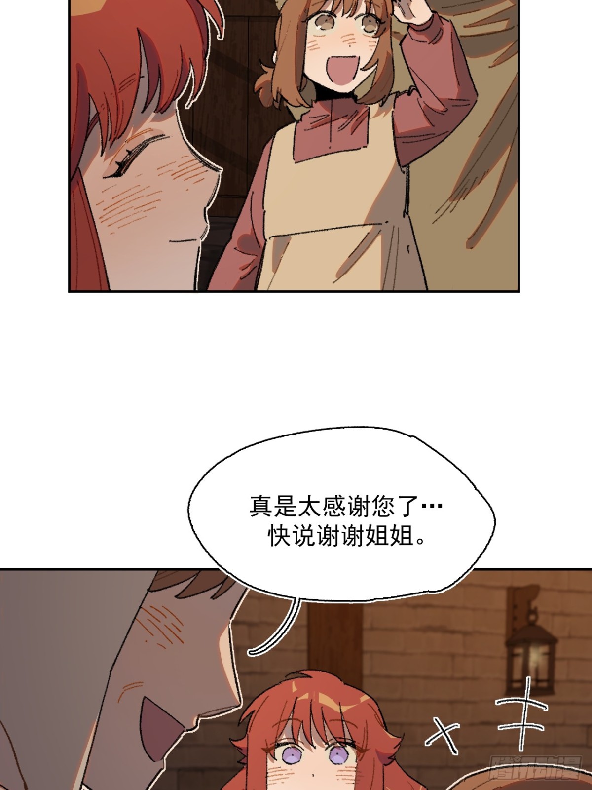 15-合作对敌-第16话