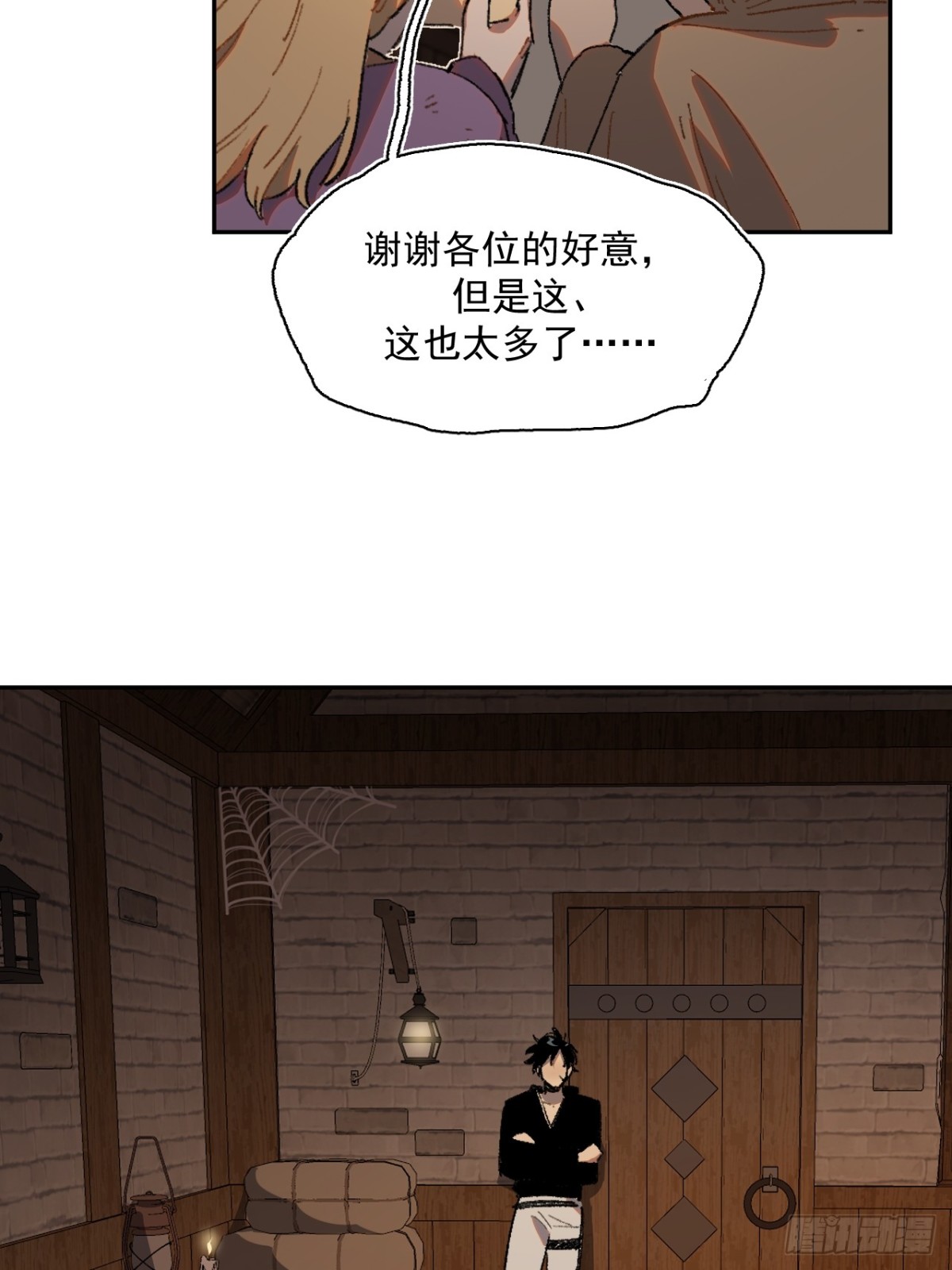 15-合作对敌-第16话