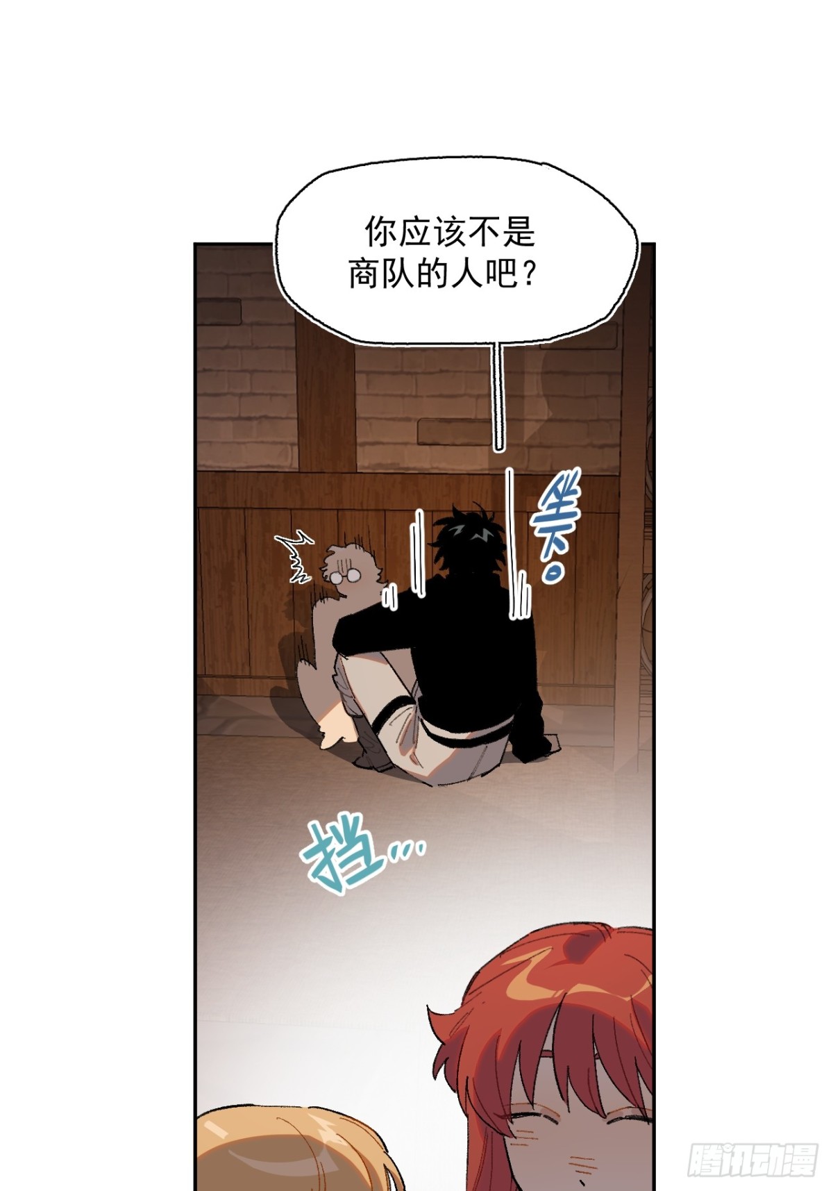 15-合作对敌-第16话