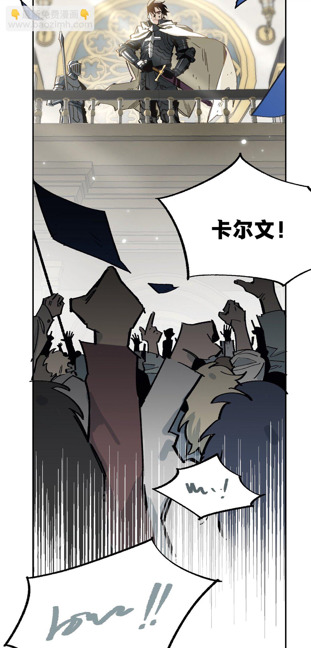 01 重生(1/2)-第2话
