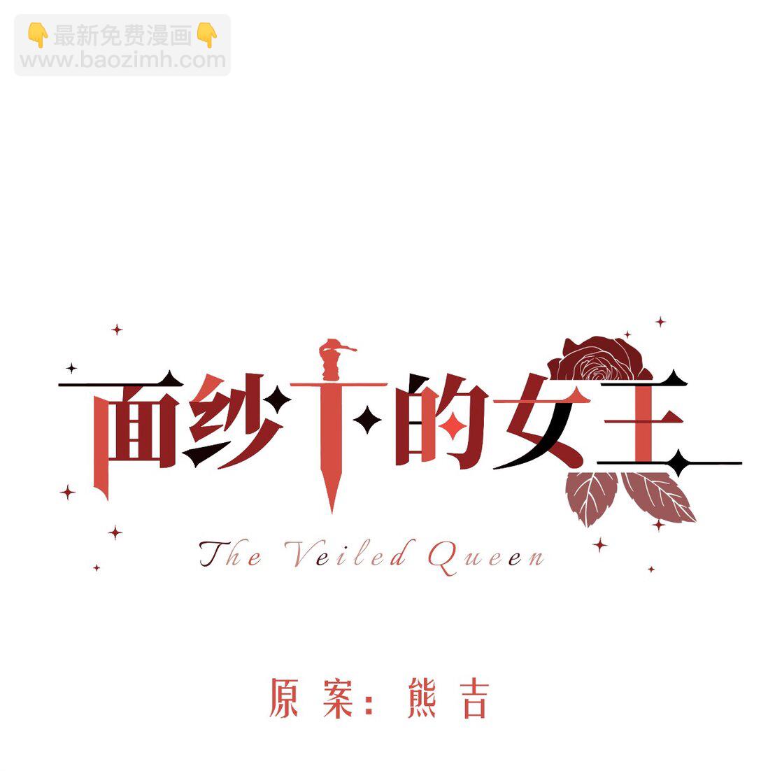 01 重生(1/2)-第2话