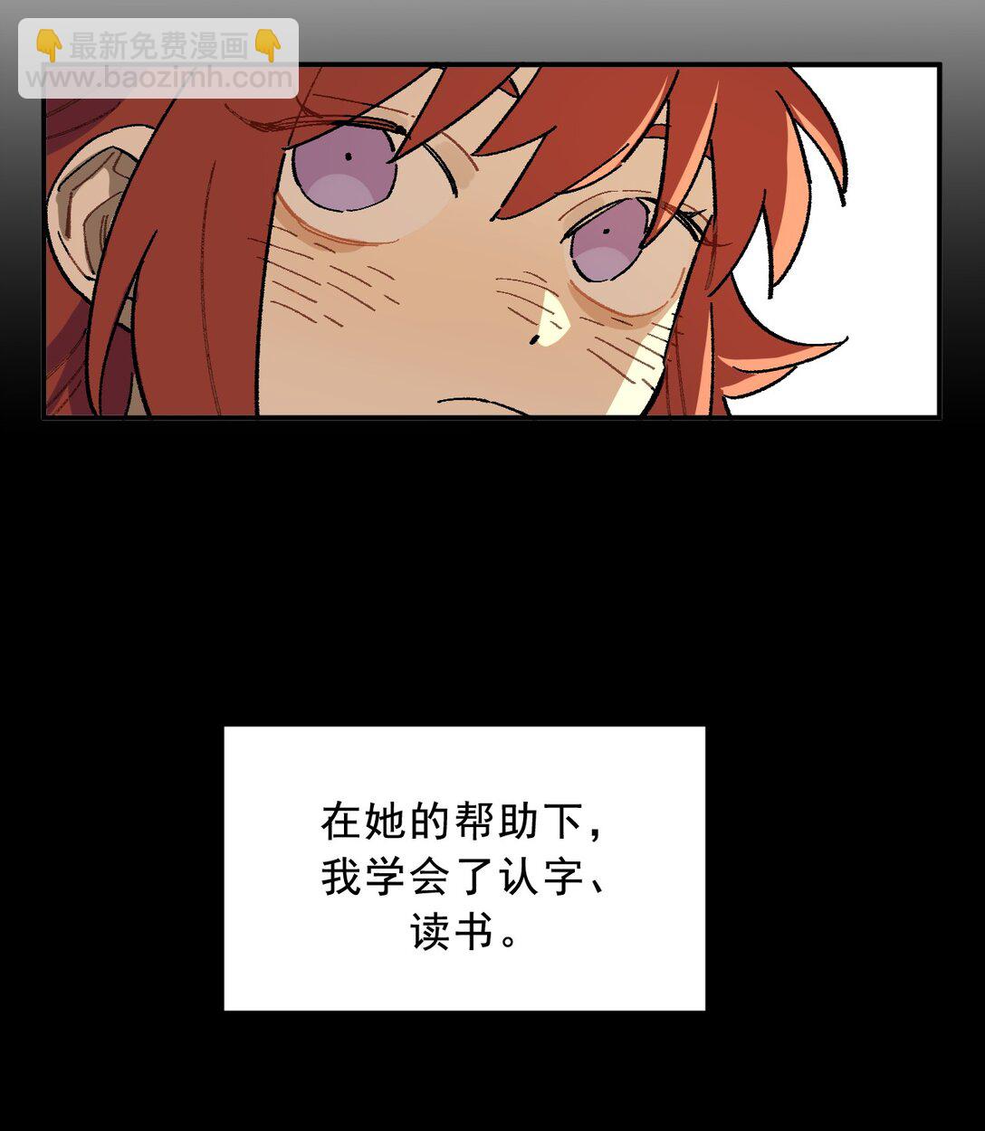 01 重生(1/2)-第2话