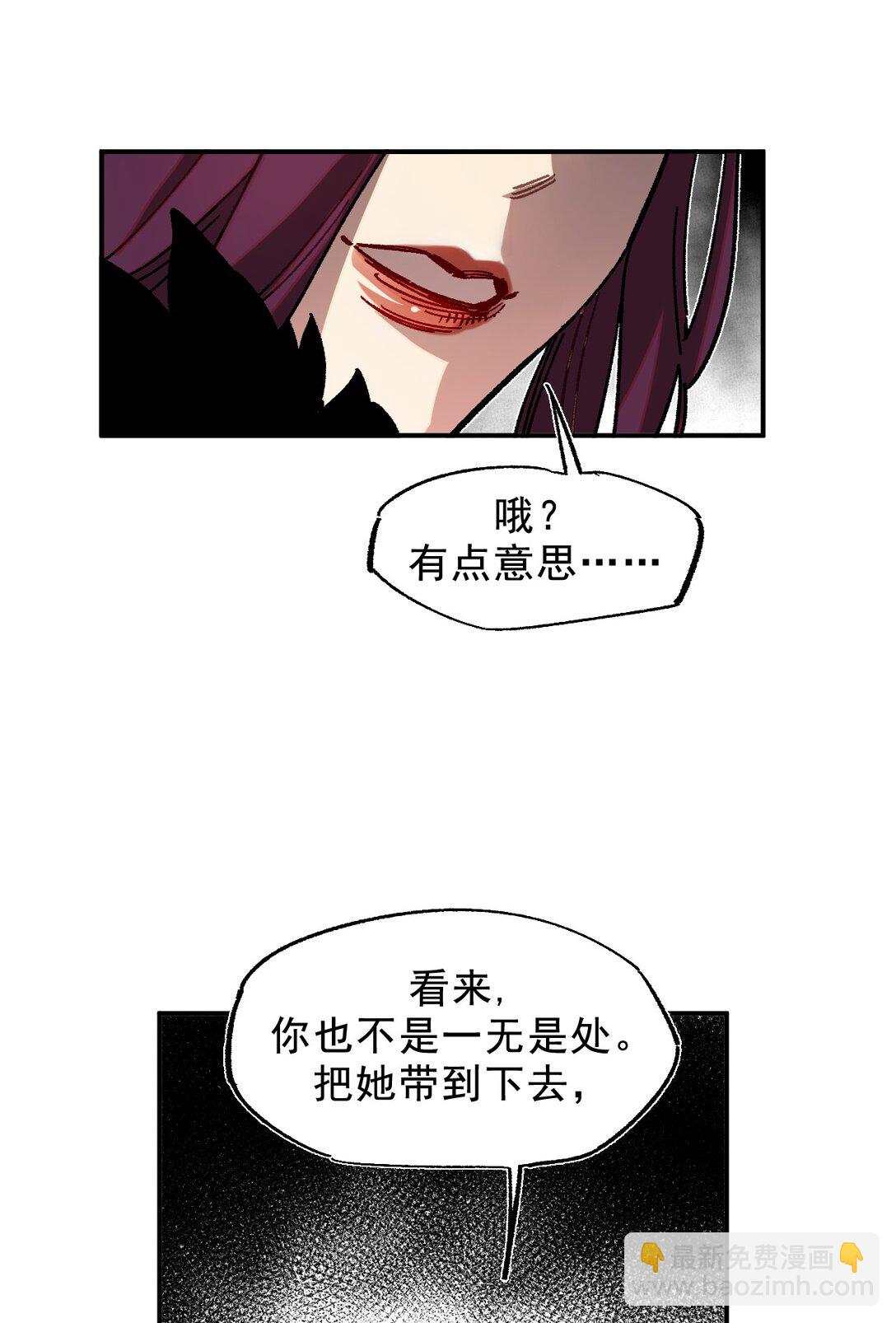 01 重生(1/2)-第2话