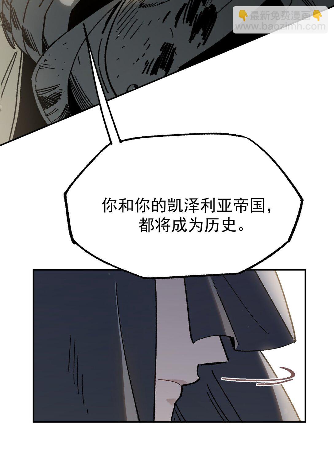 01 重生(1/2)-第2话