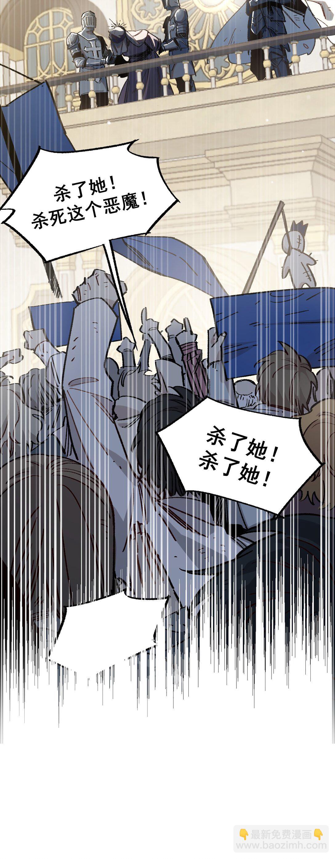 01 重生(1/2)-第2话