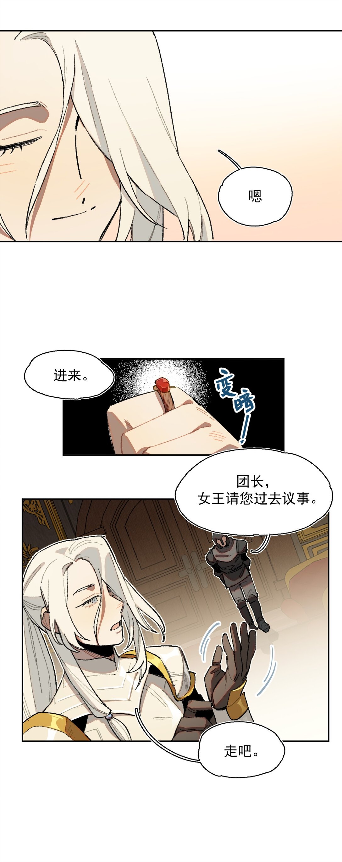 19 克莱拉的质问-第20话