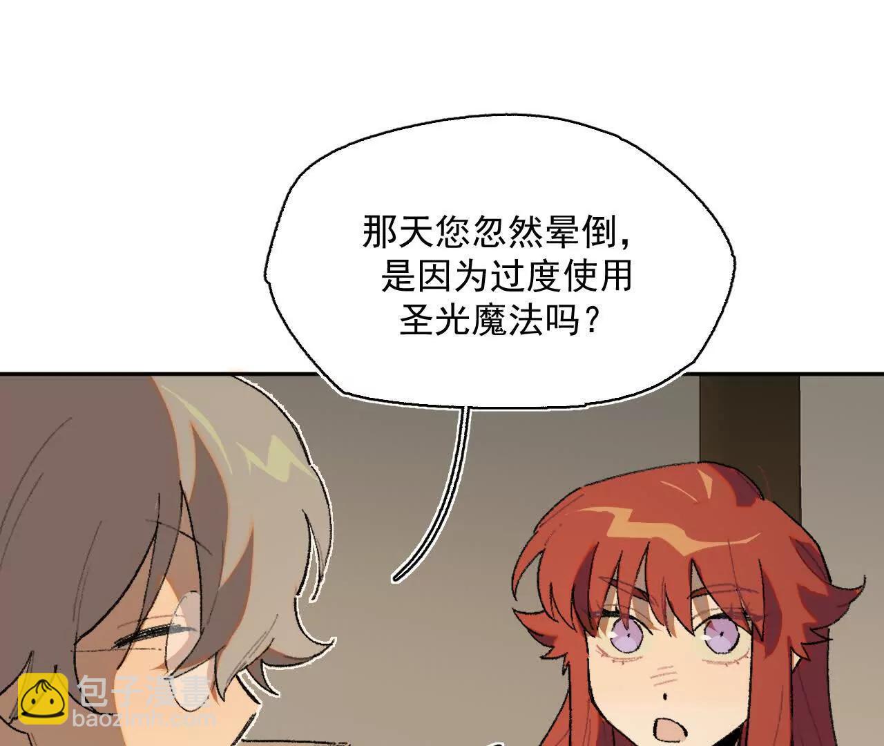转机(1/2)-第22话