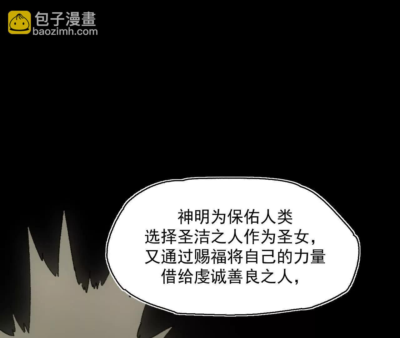 转机(1/2)-第22话
