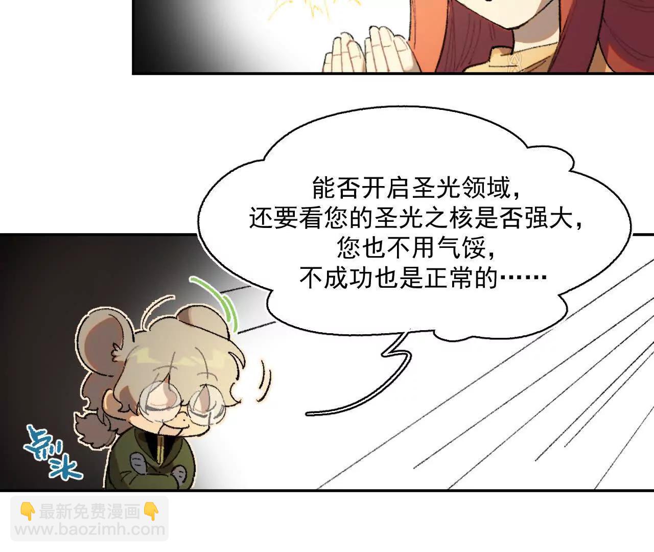 转机(1/2)-第22话