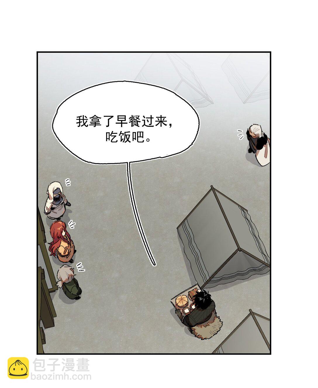 21 朋友&hellip;&hellip;！-第58话