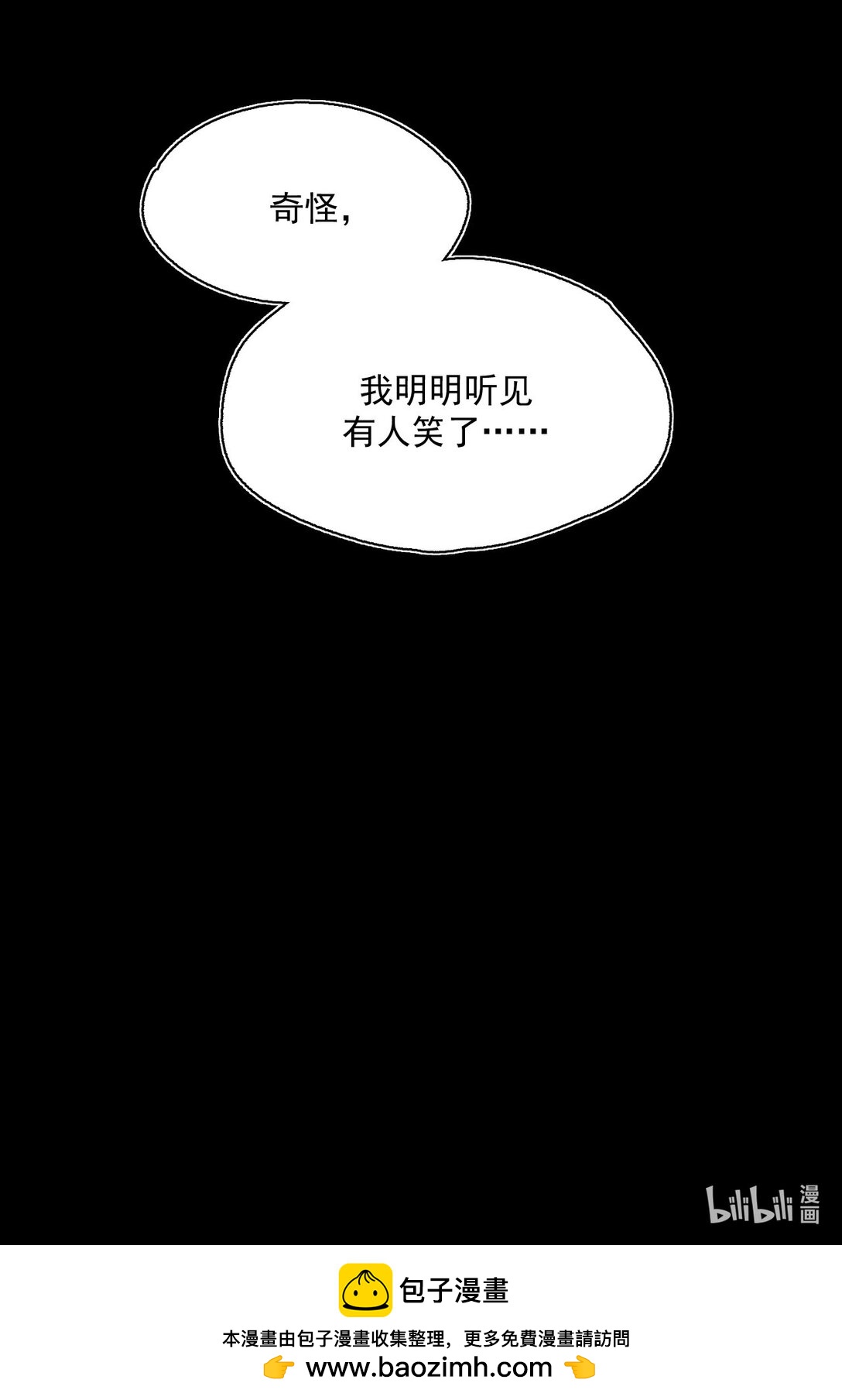 21 朋友&hellip;&hellip;！-第58话