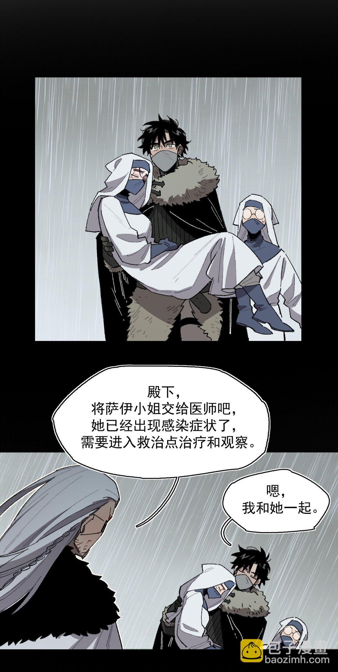21 朋友&hellip;&hellip;！-第58话