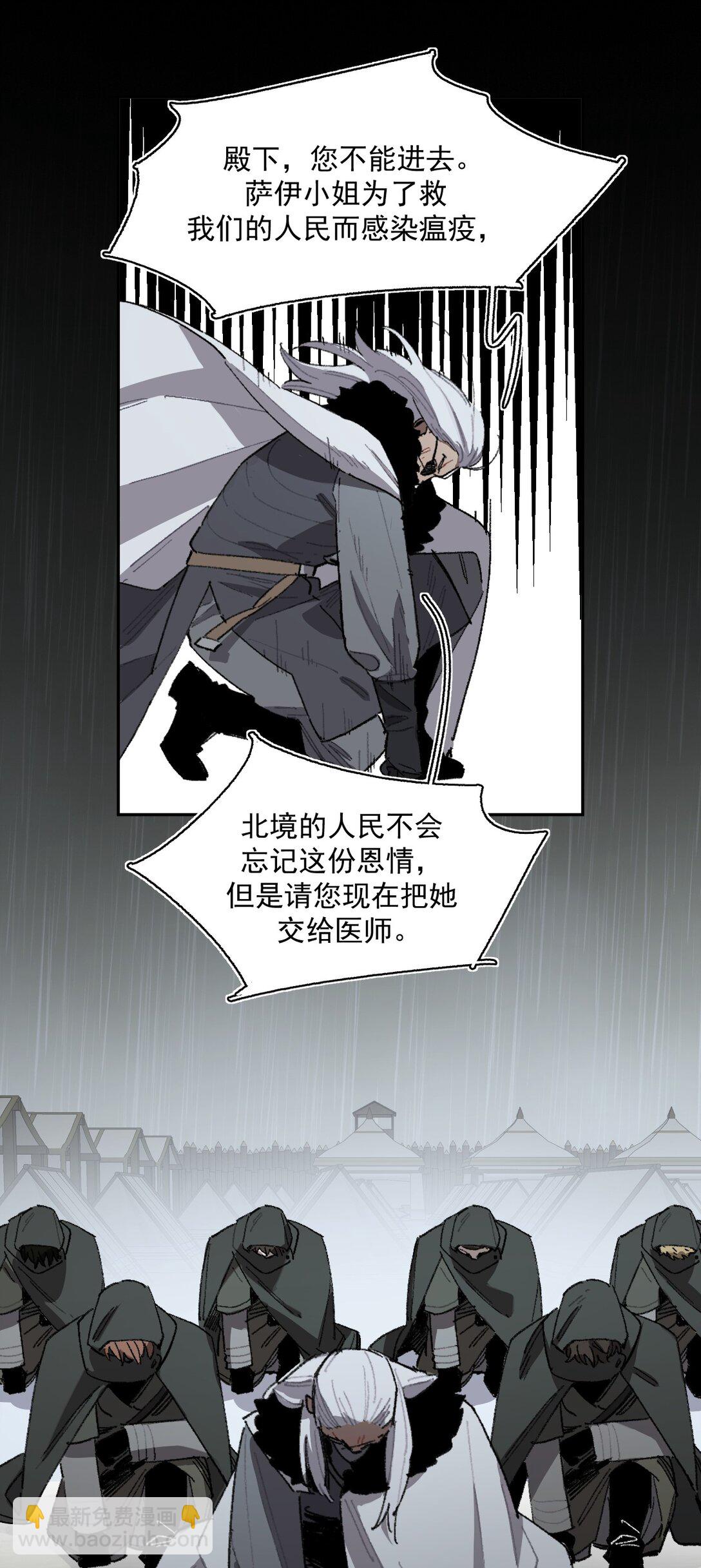 21 朋友&hellip;&hellip;！-第58话