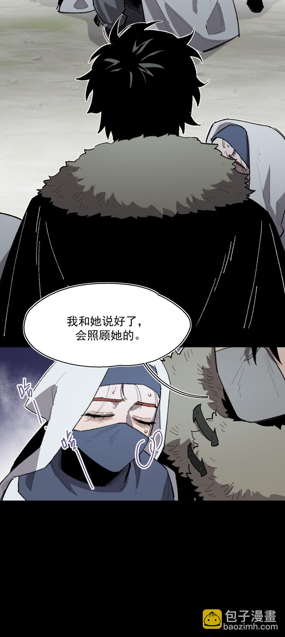 21 朋友&hellip;&hellip;！-第58话