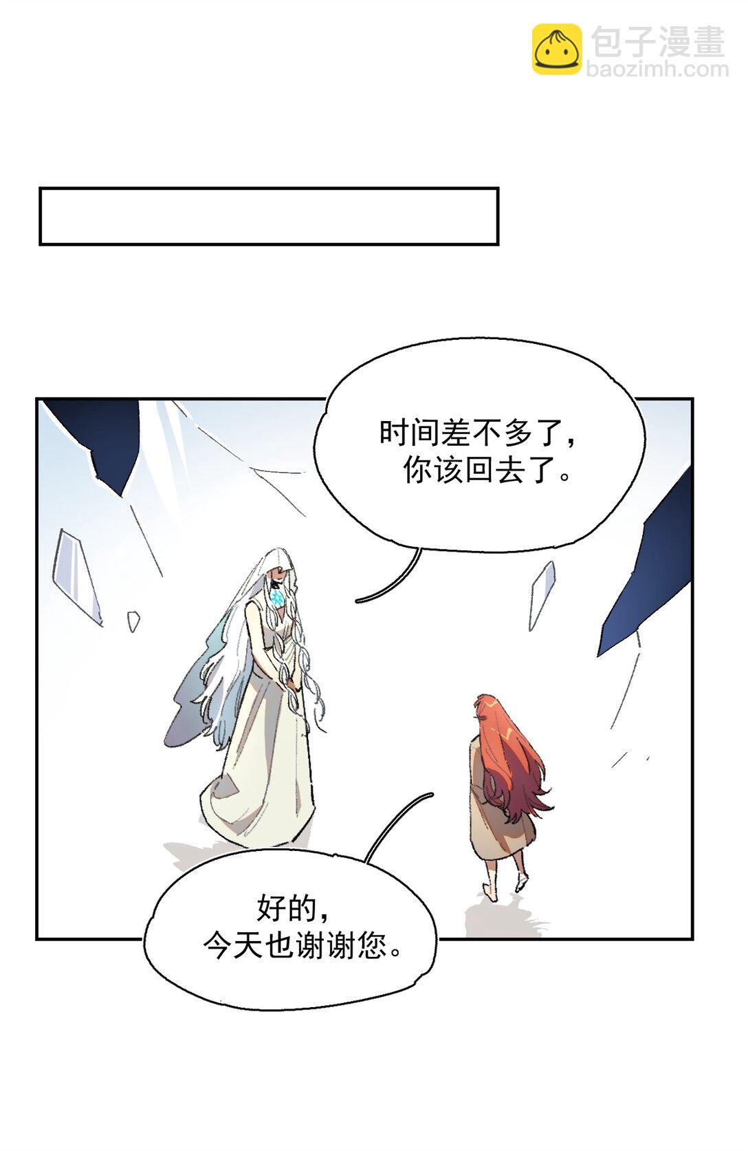 23 感受圣光之核-第60话